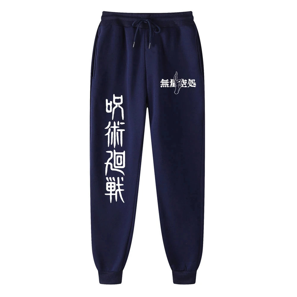 Jujutsu Kaisen Casual Sweatpants