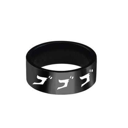 JoJo’s Bizarre Adventure Stainless Steel Ring
