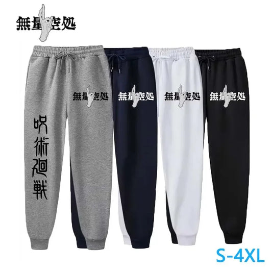 Jujutsu Kaisen Casual Sweatpants