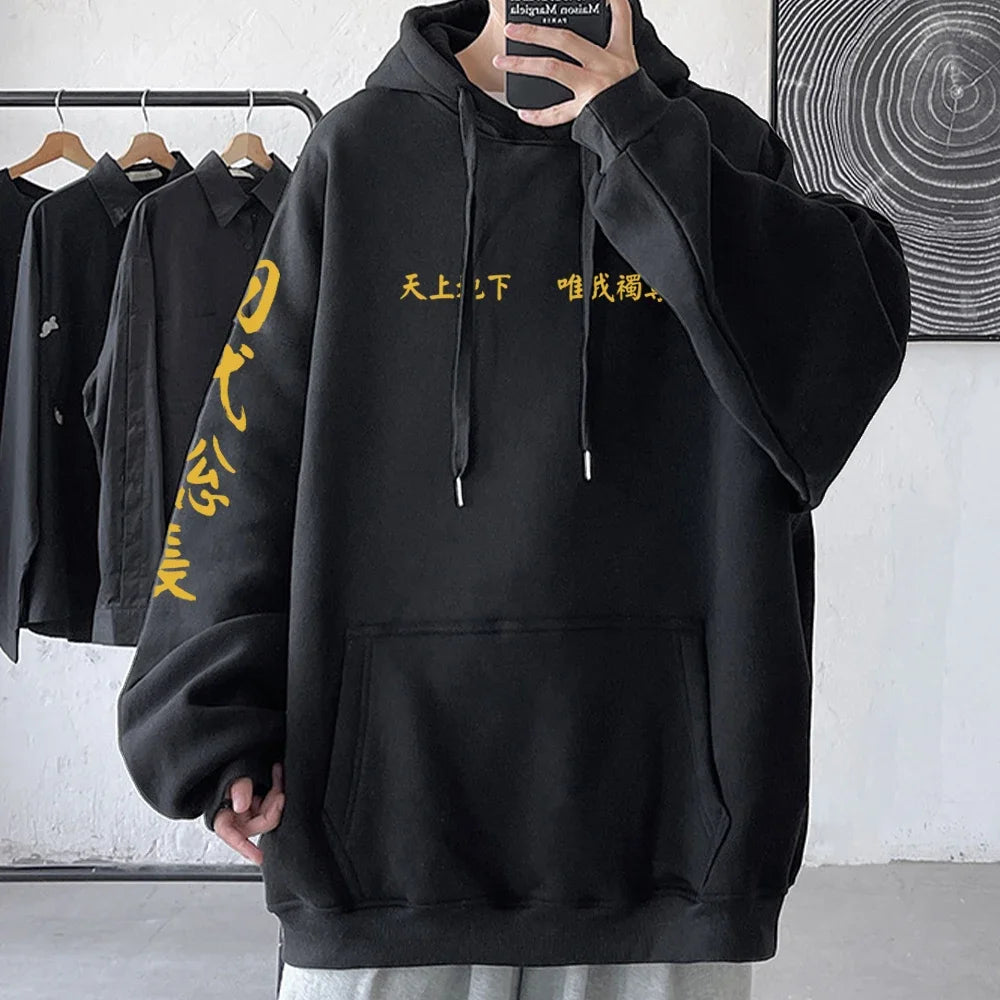 Tokyo Revengers Zip-Up Hoodie