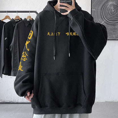 Tokyo Revengers Zip-Up Hoodie