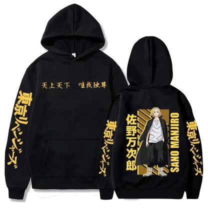 Tokyo Revengers Zip-Up Hoodie
