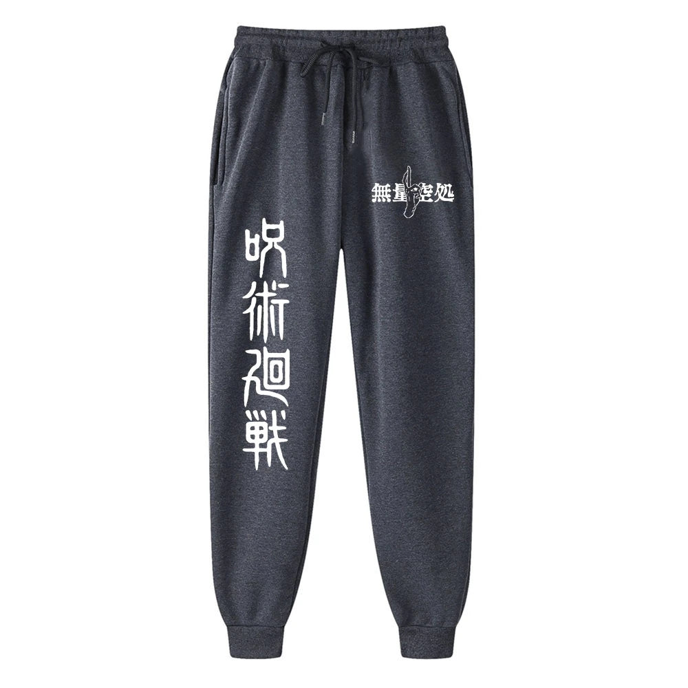 Jujutsu Kaisen Casual Sweatpants