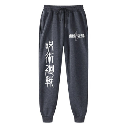 Jujutsu Kaisen Casual Sweatpants