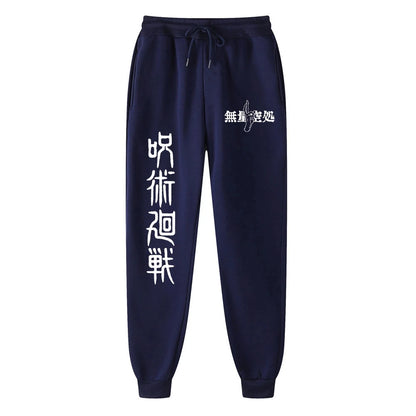 Jujutsu Kaisen Casual Sweatpants