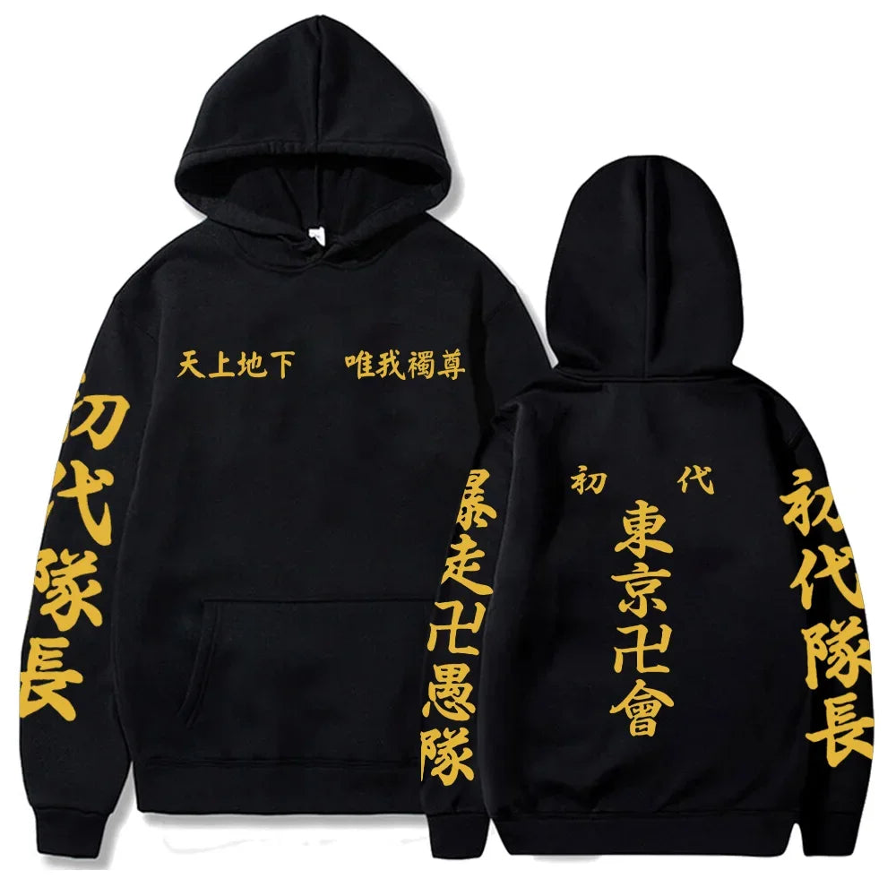Tokyo Revengers Zip-Up Hoodie