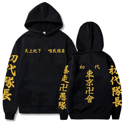 Tokyo Revengers Zip-Up Hoodie