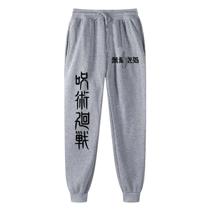 Jujutsu Kaisen Casual Sweatpants