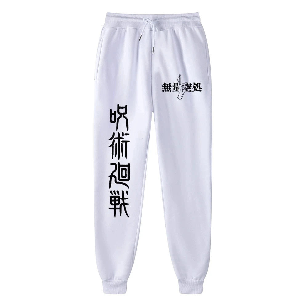 Jujutsu Kaisen Casual Sweatpants