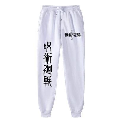 Jujutsu Kaisen Casual Sweatpants